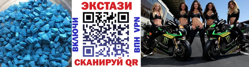 Ecstasy louis Vuitton  Купить  Дубна 