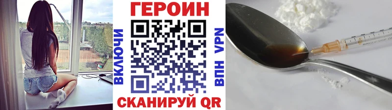 Купить где  Дубна  Героин хмурый 