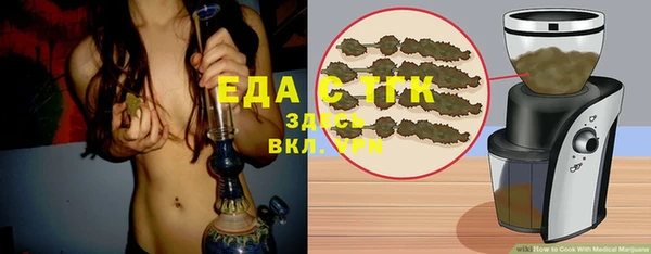 мефедрон мука Краснослободск