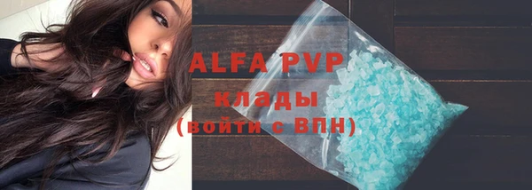 скорость Краснотурьинск