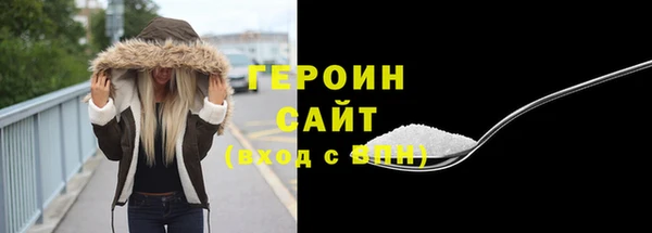 мефедрон мука Краснослободск