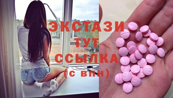 мефедрон мука Краснослободск