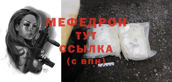 трава Корсаков