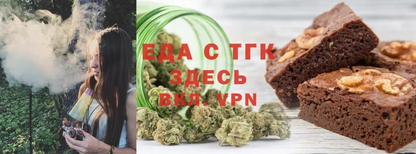 дистиллят марихуана Красноперекопск