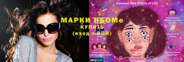 дистиллят марихуана Красноперекопск
