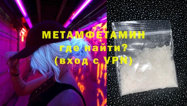 трава Корсаков