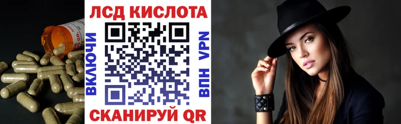 ЛСД экстази кислота  Купить где  Дубна 