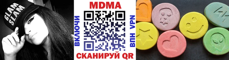 MDMA crystal  Купить  Дубна 