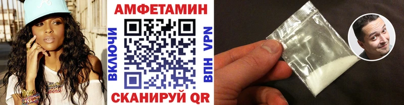 Купить где Дубна МЕТАМФЕТАМИН Декстрометамфетамин 99.9%