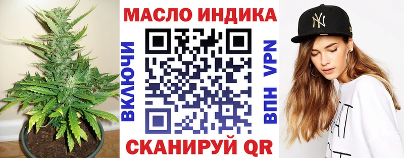 Купить где  Дубна  ТГК вейп с тгк 